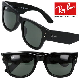 レイバン サングラス アウトレット rb0840s f 901 58 ブラック 黒 おしゃれ かっこいい 正規品 国内正規 rayban レディース メンズ ユニセックス 人気 送料無料 男性用 女性用 UVカット 紫外線対策 日焼け防止 運転 保証書付き