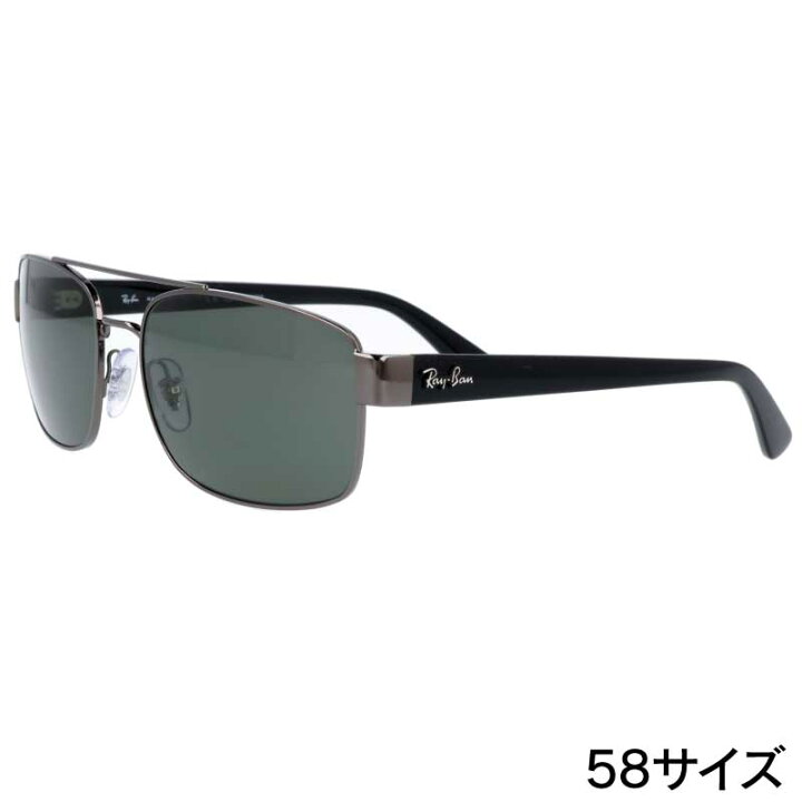 楽天市場】レイバン サングラス rb3687-00458 ガンメタ 偏光レンズ  