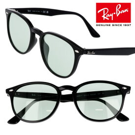 レイバン サングラス アウトレット RB4259F 601/2 53サイズ ブラック 黒 アジアンフィット ライトカラー 薄い色 おしゃれ rayban 正規品 運転 ブランド品 セルフレーム ボストン型 ウォッシュドレンズ 紫外線対策 UVカット メンズ レディース 運転 保証書付き 送料無料