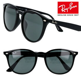 レイバン サングラス アウトレット RB4259F 601/71 53サイズ ブラック 黒 アジアンフィット おしゃれ rayban 正規品 人気 運転 ブランド品 セルフレーム ボストン型 ウォッシュドレンズ 紫外線対策 UVカット メンズ レディース 運転 保証書付き 送料無料