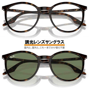 Co TOX 0RB2204F902/GJ54 noi Y   Ki TOX fB[X Y  V photochromic UVJbg O΍ hCu 