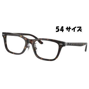 Co Kl u[CgJbg xt Ήi 0rx5426d 8287 ׂb uE Ki K ۏ؏t Ray-Ban XNGA ዾ t[   rWlX tH[} P[Xt 