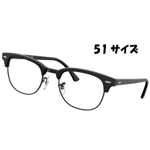 Co ዾ Klt[ xt Ήi RB5154 2077 51TCY }bgubN Ki K ۏ؏t Ray-BanS t[   NVJ  jp p Y 