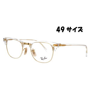 Co Kl u[CgJbg xt Ήi RB5154 5762 49TCY Clubmaster NA S[h  Ki K ۏ؏t Ray-BanS ዾ t[  NVJ   