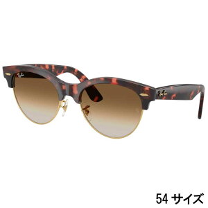 ���C�o�� �T���O���X RayBan RB2341 143251 54�T�C�Y �u���E�� �ׂ��b�� �S�[���h �O���f�[�V���� Clubmaster way �����Y ���f�B�[�X �j���p �����p �x�t�� �� Ray-Ban rayban ���K�i UV�J�b�g ���O���΍� ��