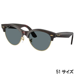 ���C�o�� �T���O���X �Ό� RayBan RB2341 990/3R 51�T�C�Y ���b�h �ׂ��b�� �S�[���h �_�[�N�u���[ �Ό��T���O���X �Ό������Y Clubmaster way �����Y ���f�B�[�X �j���p �����p �x�t�� �� Ray-Ban rayban UV