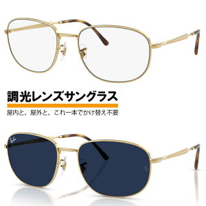 Co TOX  RayBan RB3754 001/GG 60TCY S[h NA u[ TOX Y Y fB[X jp p xt  xȂ Ray-Ban rayban UVJbg UV O΍ 