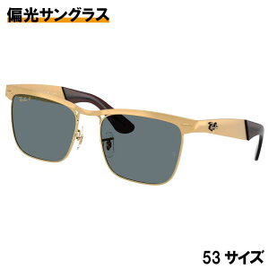 Co TOX Ό RayBan RB3875 92763R 53TCY S[h u[ ΌY EFCt@[[ WAYFARER DELUXE ΌTOX Y fB[X jp p xt  xȂ rayban UVJb