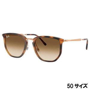 Co TOX RayBan RB4451 680451 50TCY uEf~ [YS[h uE Of[V Y fB[X jp p xt  xȂ rayban UVJbg UV O΍ O