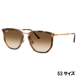 Co TOX RayBan RB4451 680451 53TCY uEf~ [YS[h uE Of[V Y fB[X jp p xt  xȂ rayban UVJbg UV O΍ O