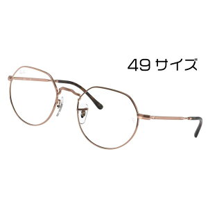 Co Kl u[CgJbg xt Ήi RX6465 2943 49TCY Jack Jbp[ jZbNX jp Ray-Ban K Ray-Ban ዾ Kl t[  jp p Y fB