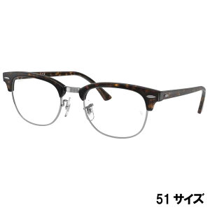 ���C�o�� ���K�l �N���u�}�X�^�[ CLUBMASTER RB5154 2012 51�T�C�Y �_�[�N�u���E�� �ׂ��b�� �K�����^�� rayban Ray-Ban �ዾ ���K�l�t���[�� �ዾ�t���[�� �x�t�� �� �x�Ȃ� �����Y ���f�B�[�X �j�� ��