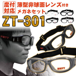 X|[cKl X|[S[O X|[cpKl TbJ[ xt LbY q x t oXPbg{[ X|[c Kl 싅 ܂h~  X|[cACK[h ZETT ZT-301 w 