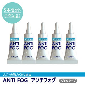 SiMON TC ANTI FOG(A`tHO) Kl ~ y5g/5{Zbgz