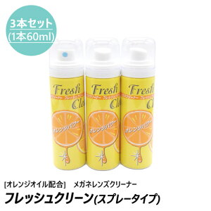 e[V[P[XЁ@KlYN[i[@tbVN[(IW̍)@{@MADE IN JAPAN yXv[^Cv 60ml/3{Zbgz