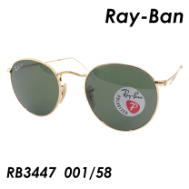 楽天市場】ray ban bausch lombの通販 楽天市場】ray ban bausch lombの通販