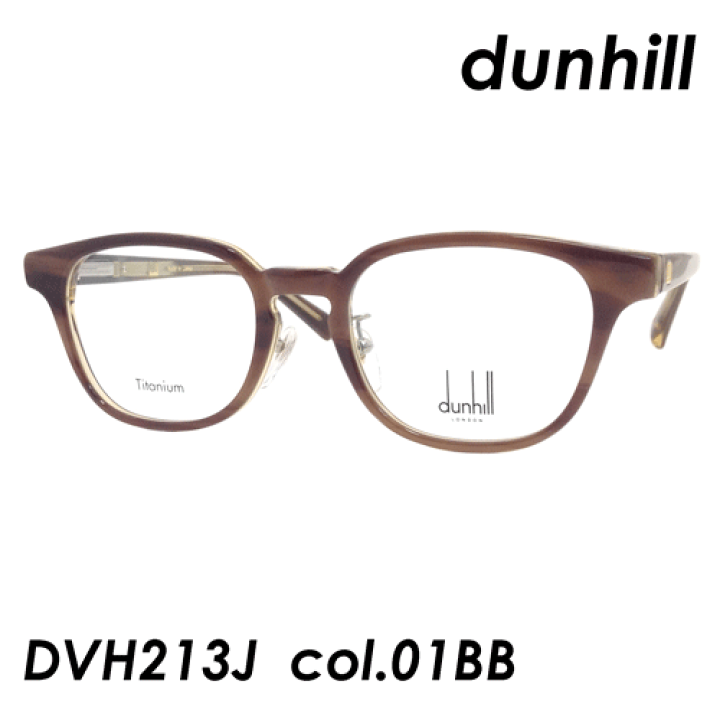 dunhill(ダンヒル) メガネ  VDH213J  col.01BB  49ｍｍ  日本製 TITANIUM 楽天市場】dunhill(ダンヒル) メガネ VDH213J col.01BB 49mm 日本製