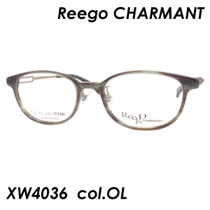 Reego CHARMANT(リーゴ シャルマン) メガネ　XW4036　col.OL(オリーブ)　50mm【料金そのままで伊達メガネ・度付きメガネも対応可】
