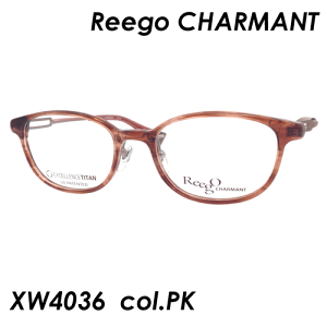 Reego CHARMANT(リーゴ シャルマン) メガネ　XW4036　col.PK(ピンク)　50mm【料金そのままで伊達メガネ・度付きメガネも対応可】