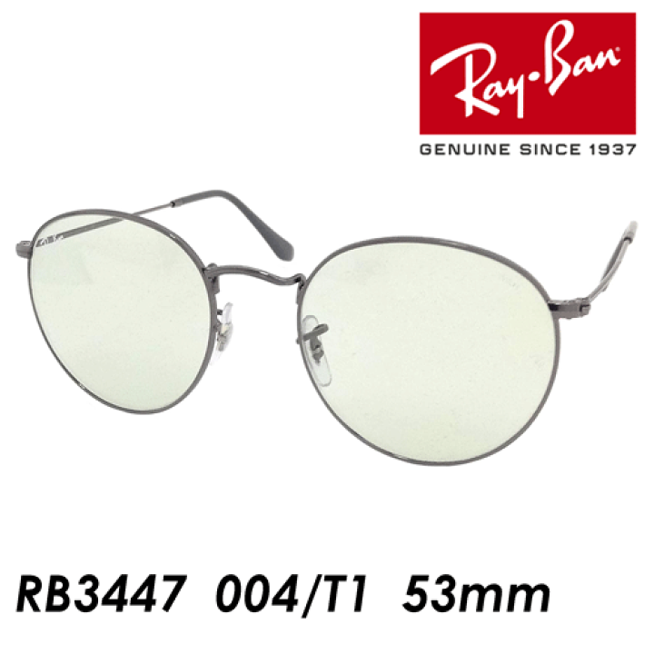 楽天市場】Ray-Ban(レイバン) 調光サングラス RB3447 004/T1 53mm