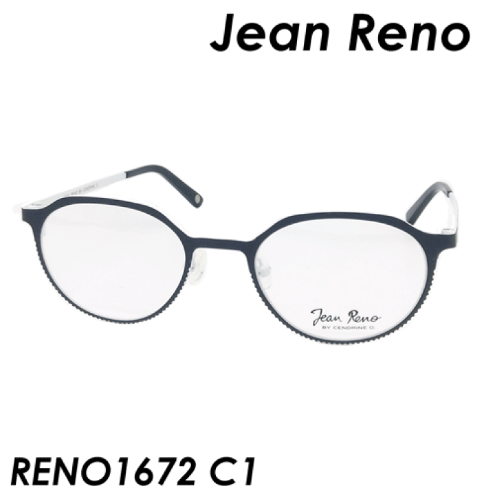 楽天市場】Jean Reno ジャン・レノ メガネ RENO1672 col.C1 ブラック