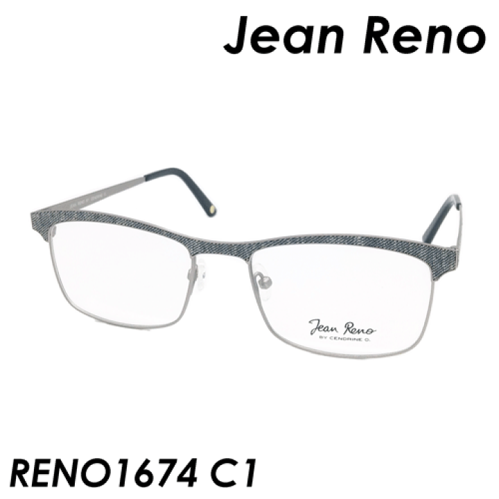 Jean Reno(ジャン・レノ) メガネ  RENO1674 col.C1（グレー） 53ｍｍ 楽天市場】Jean Reno(ジャン・レノ) メガネ RENO1674 col.C1（グレー