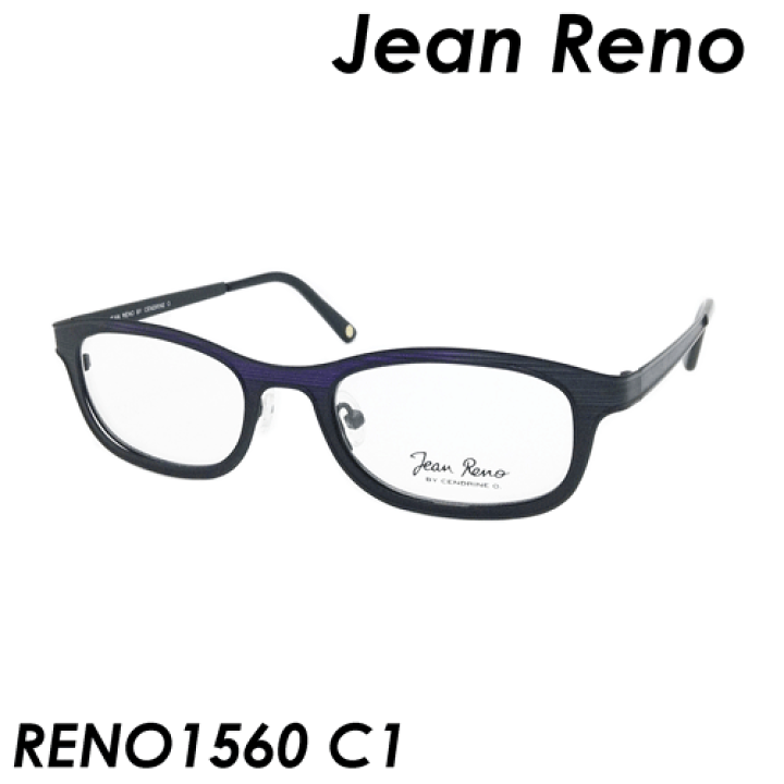 楽天市場】Jean Reno ジャン・レノ メガネ RENO1560 col.C1 パープル