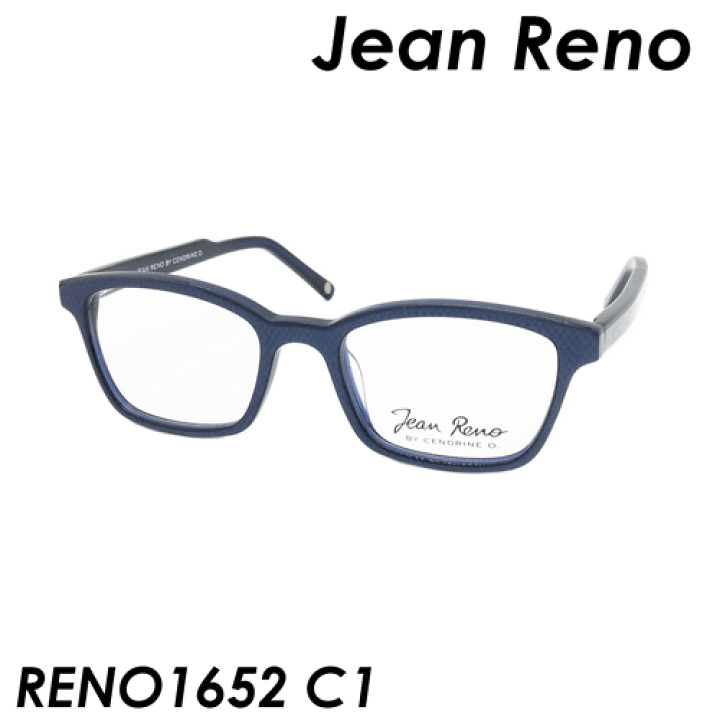 Jean Reno(ジャン・レノ) メガネ　RENO1652 col.C1（ブルー） 47ｍｍ 楽天市場】Jean Reno ジャン・レノ メガネ RENO1652 col.C1 ブルー