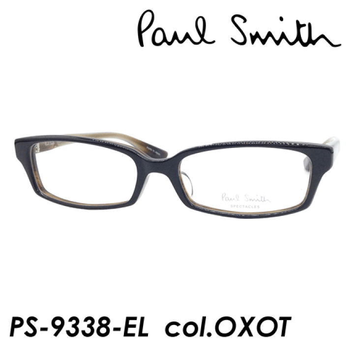 Paul Smith(ポール・スミス) メガネ PS-9338-EL col.OXOT 54mm ポールスミス 【日本製】 | メガネのハヤミ　 楽天市場店
