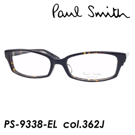 Paul Smith(ポール・スミス) メガネ PS-9338-EL col.362J 54mm ポールスミス 【日本製】