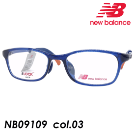 new balance(ニューバランス) 子供用メガネ NB09109 col.03[クリアブルー/ネイビー・オレンジ] 47mm 【ズレ防止用ロック機能付き】【小さいサイズ】