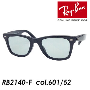 Ray-Ban Co TOX WAYFARER EFCt@[[ RB2140F col.601/52 52mm UVJbg Ki ۏ؏t