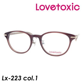 Lovetoxic(ラブトキシック) メガネ Lx-223 col.1［パープルグレー］ 48mm