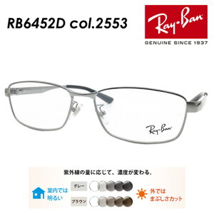 Ray-Ban Co Kl RB6452D col.2553 56mm Yt YZbg x/xNA/ɒBKl/^񋅖ʃY