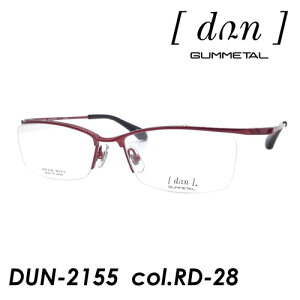dun ドゥアン メガネ DUN-2155 col.RD-28 Red 54mm 日本製 TITAN GUMMETAL