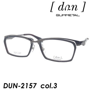 dun hDA Kl DUN-2157 col.3 [Brown/Brown] 57mm { TITAN GUMMETAL