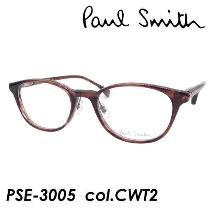 楽天市場 Paul Smith ポール スミス メガネ Pse 3005 Col Cwt2 49mm ポールスミス 日本製 メガネのハヤミ 楽天市場店