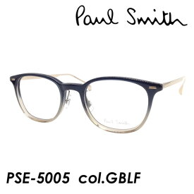 Paul Smith(ポール・スミス) メガネ PSE-5005 col.GBLF 49mm ポールスミス Titanium 【日本製】