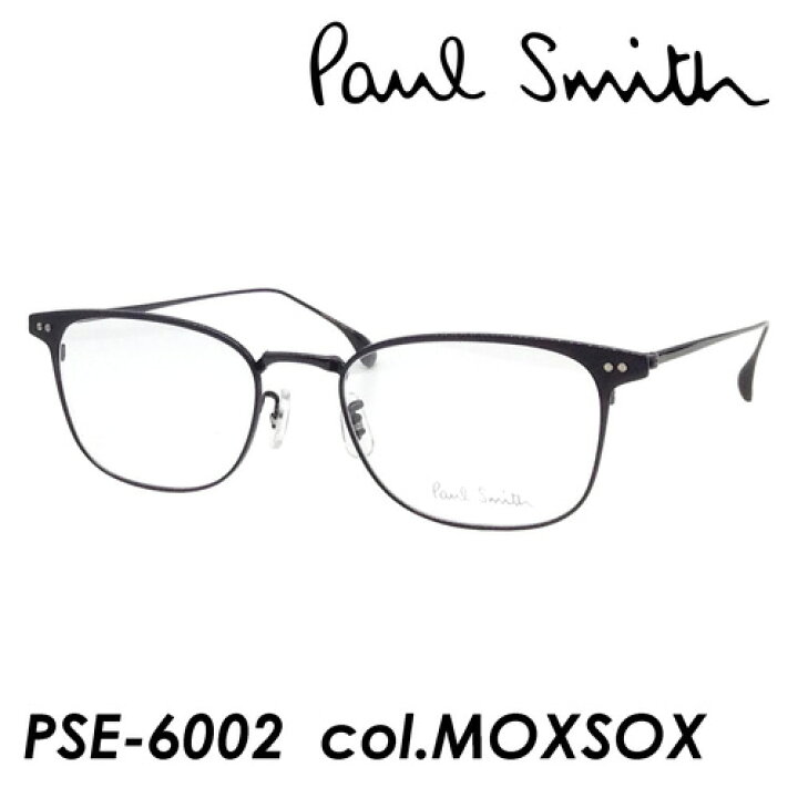 楽天市場 Paul Smith ポール スミス メガネ Pse 6002 Col Moxsox 52mm ポールスミス Titanium 日本製 メガネのハヤミ 楽天市場店