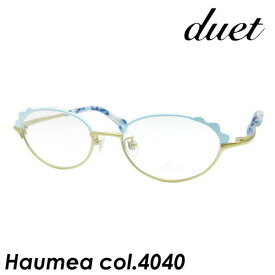 duet(デュエット) メガネ Haumea col.4040[レモン/ブルー] 50mm less than human レスザンヒューマン
