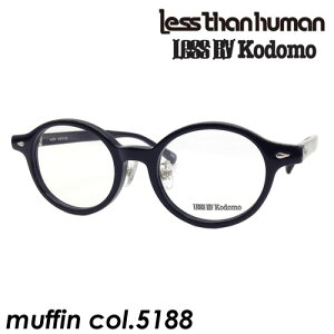 Less By Kodomo(XoCRh) qpKl muffin col.5188mubNn 41mm