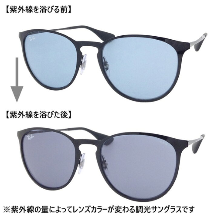 楽天市場】Ray-Ban レイバン 調光サングラス ERIKA METAL EVOLVE 