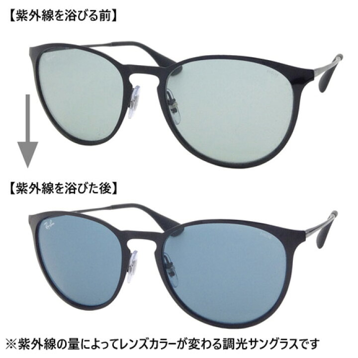 楽天市場】Ray-Ban レイバン 調光サングラス ERIKA METAL EVOLVE  