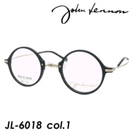 John Lennon(ジョンレノン) メガネ JL-6018 col.1 ブラック/ヘアラインGP 44mm 日本製 Titanium