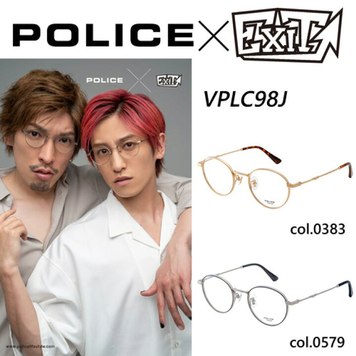 楽天市場 Police ポリス Exit イグジット メガネ Vplc98j Col 03 ゴールド Col 0579 シルバーｘグレー メガネのハヤミ 楽天市場店