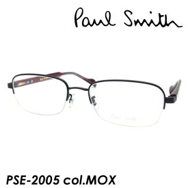 Paul Smith(ポール・スミス) メガネ PSE-2005 col.MOX 53mm Titanium　ポールスミス　【日本製】