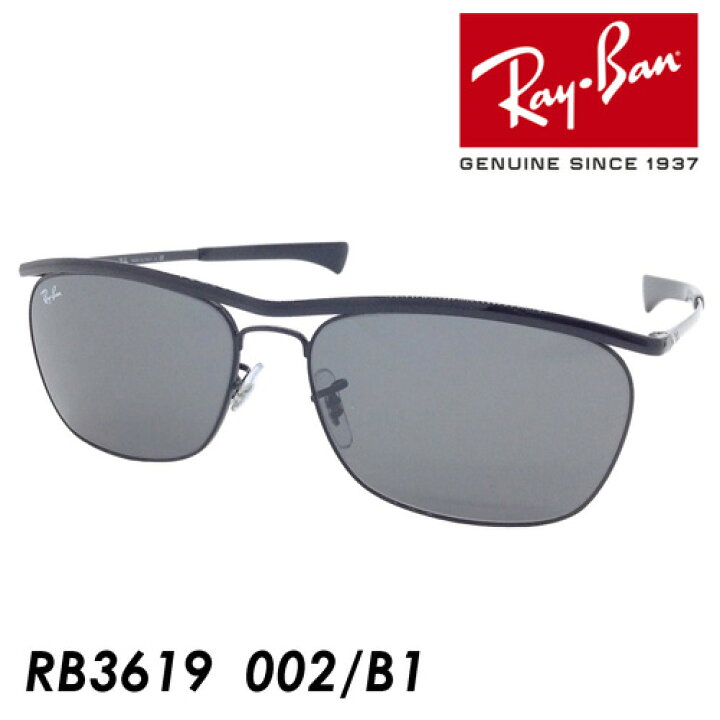 楽天市場】Ray-Ban(レイバン) サングラス OLYMPIAN II DELUXE 