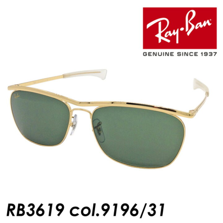 楽天市場】生産終了モデル Ray-Ban レイバン サングラス OLYMPIAN II  