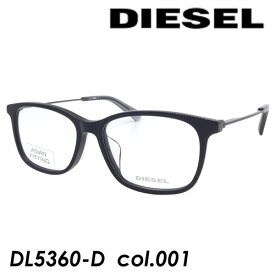 DIESEL(ディーゼル) メガネ DL5360-D col.001 55mm (ASIAN FITTING)