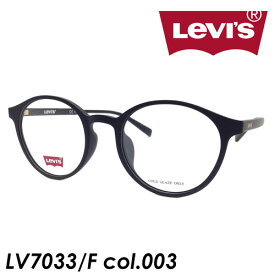 Levi's(リーバイス) メガネ LV7033/F col.003 [MATT BLACK] 49mm